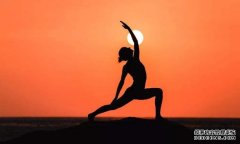 <b>杏鑫注册网站该如何正确的练习瑜伽拜日式？</b>