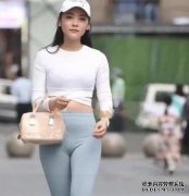 杏鑫网址瑜伽美人合集：街边采集